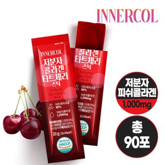 이너콜 저분자콜라겐 타트체리 젤리 스틱 6세트(20g x 90개입)