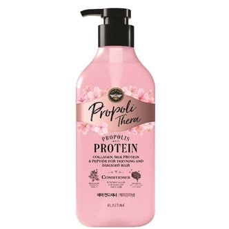 엘라스틴 ES 프로폴리테라 핑크 컨디셔너 500ml