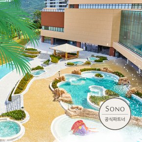 소노벨 델피노 오션플레이 로우시즌 패밀리권 (10/12~12/04)