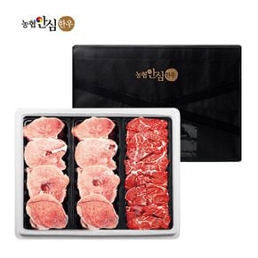 [고기다] 농협안심한우 1등급 보신세트(냉동)(사골3kg+사태1kg)
