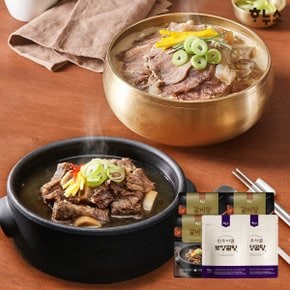 갈비탕  3팩+한우사골 보양곰탕 2팩