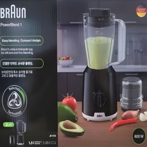 브라운 BRAUN JB1015BK 믹서기 블렌더 칼날 2개