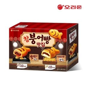 오리온 참붕어빵맛집 (참붕어빵12p+호떡품은참붕어빵12p)