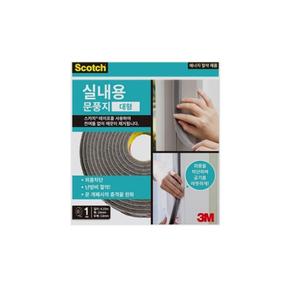 3M 대형 우풍차단 바람막이 문틈막이 문풍지도어 유리문 냉기 창문 유리 상가 틈새막이 창문형 방지 테이프
