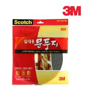 3M 대형 우풍차단 바람막이 문틈막이 문풍지도어 유리문 냉기 창문 유리 상가 틈새막이 창문형 방지 테이프