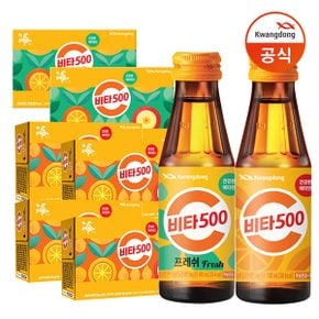 비타500 오리지널 100ml x40병 +비타500 fresh 100ml x20병