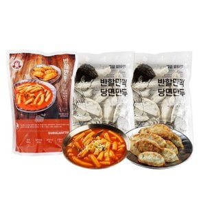 반야월할매 떡볶이만두세트 915g + 당면만두 420g(2봉)