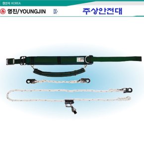 주상안전대 영진