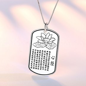 N69 Silver 연꽃 반야심경 목걸이 은목걸이