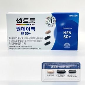 [코스트코]센트룸 원데이팩 50+ 맨(40팩)
