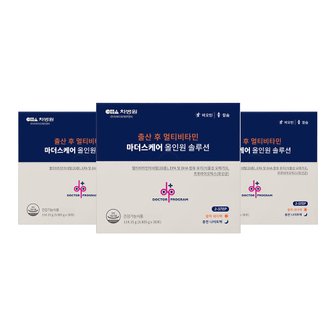 닥터프로그램 출산후 멀티 비타민 칼슘 수유부 산후 영양제 마더스케어 올인원 솔루션 30포 X 3박스