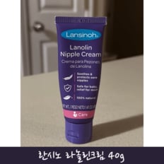 란시노크림 유두크림 라놀린크림 란시놀크림 40g 1개