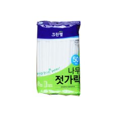 크린랩 크린 고급 젓가락 50p