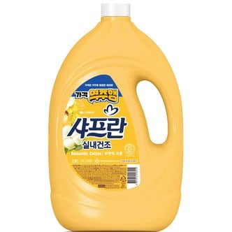  샤프란 섬유유연제 가격역주행에디션 2.8L (로맨틱)