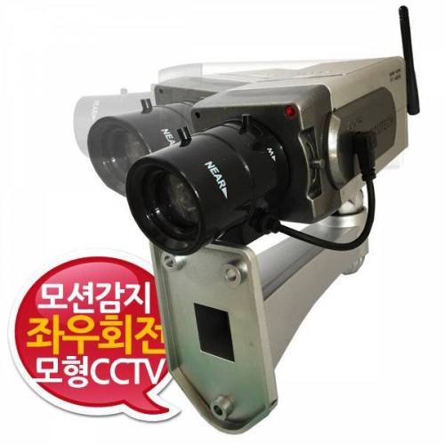 모형카메라 모형카메라cctv 모션감지 좌우회전 모형CCTV카메라 고급사각