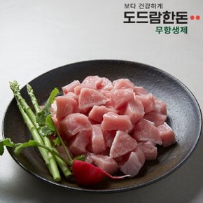 무항생제 등심 카레용 500g