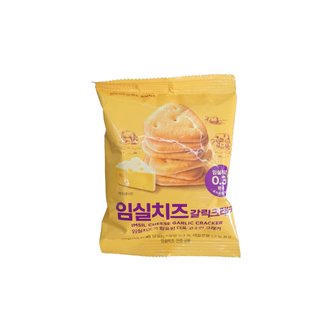  임실치즈 갈릭크래커 간식 60g x 8개 (무료배송)