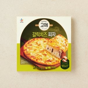 [고메]  갈릭치즈 피자 325g