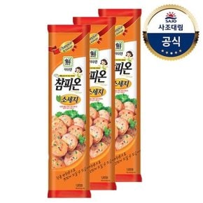 [대림냉장] 참피온소세지 1,000g x3개 /분홍소시지