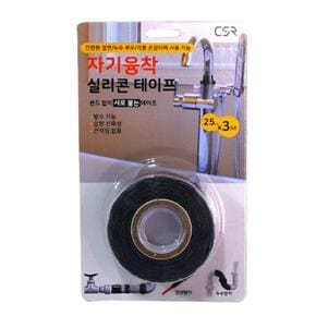 BZEJK0M1_49자기융착 실리콘 테이프 블랙 전기절연 방수