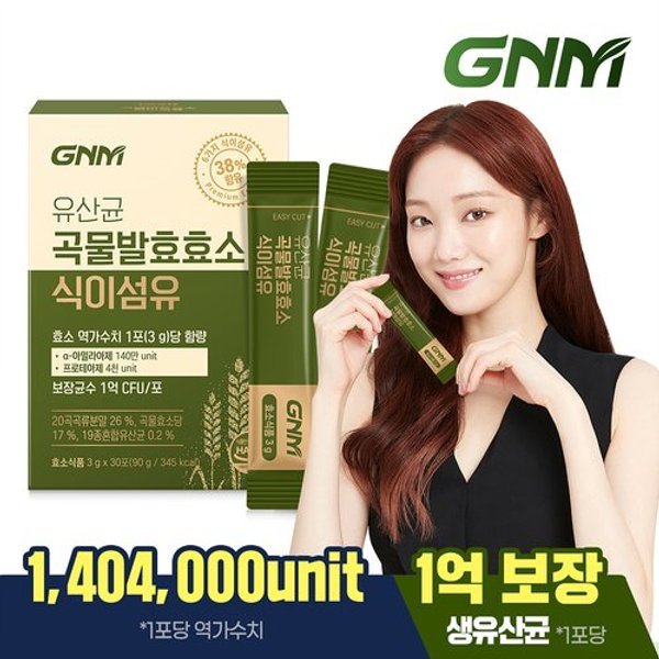 [역가수치 140만] GNM 유산균 곡물발효효소 식이섬유 1박스 (총 1개...