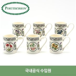 [정상가 209,400원] 포트메리온 베리에이션 커피머그 6인세트