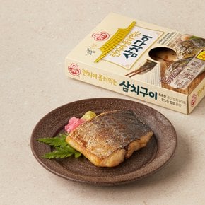 렌지에 돌려먹는 삼치구이 60g