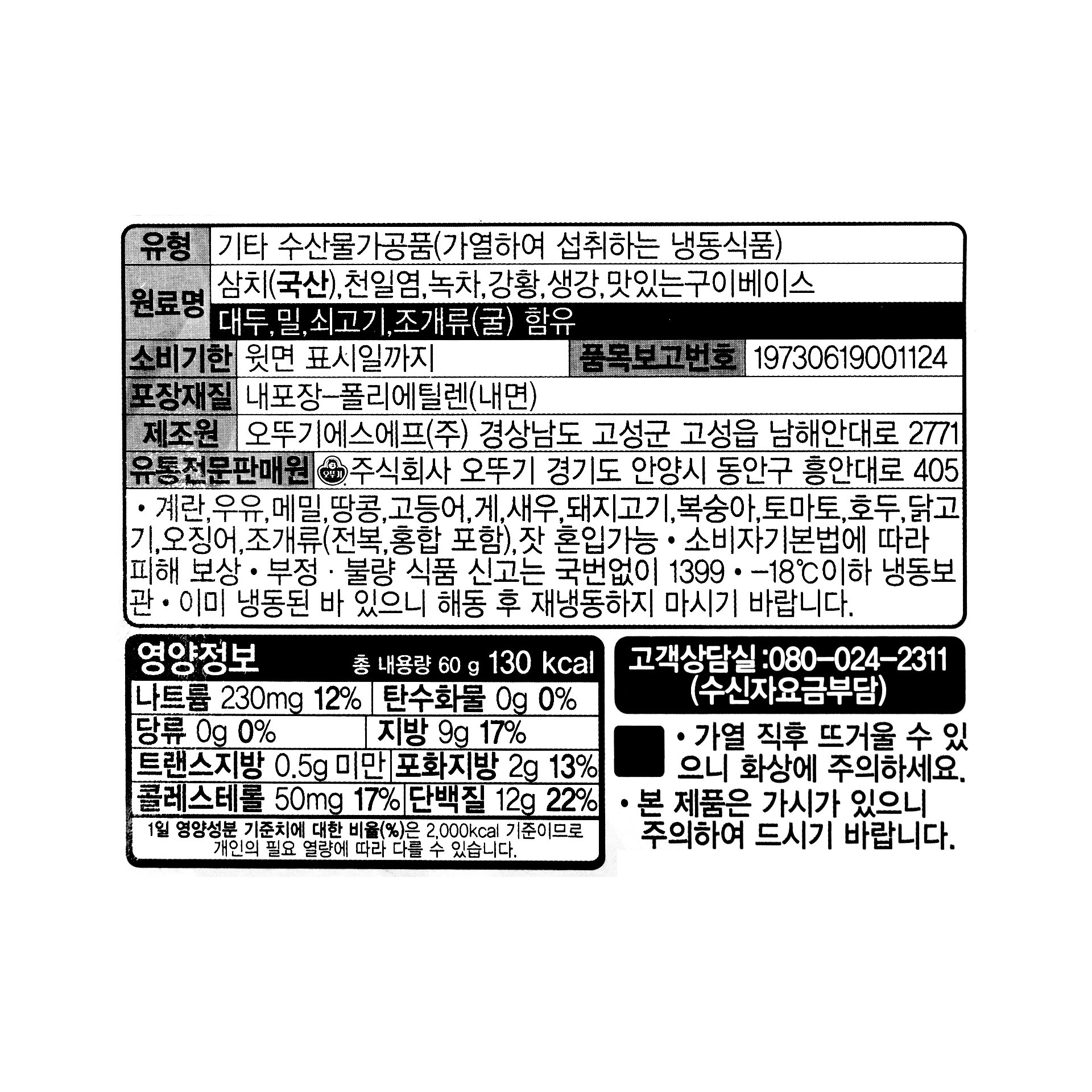 품질표시이미지1