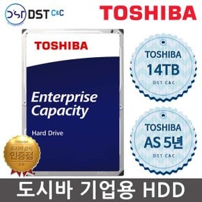 [TOSHIBA 공식판매원] 도시바 3.5인치 Enterprise 14TB HDD 하드디스크 [MG07ACA14TE]