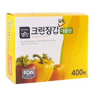 오너클랜 크린장갑 실속 대용량 400매/일회용 비닐장갑 위생