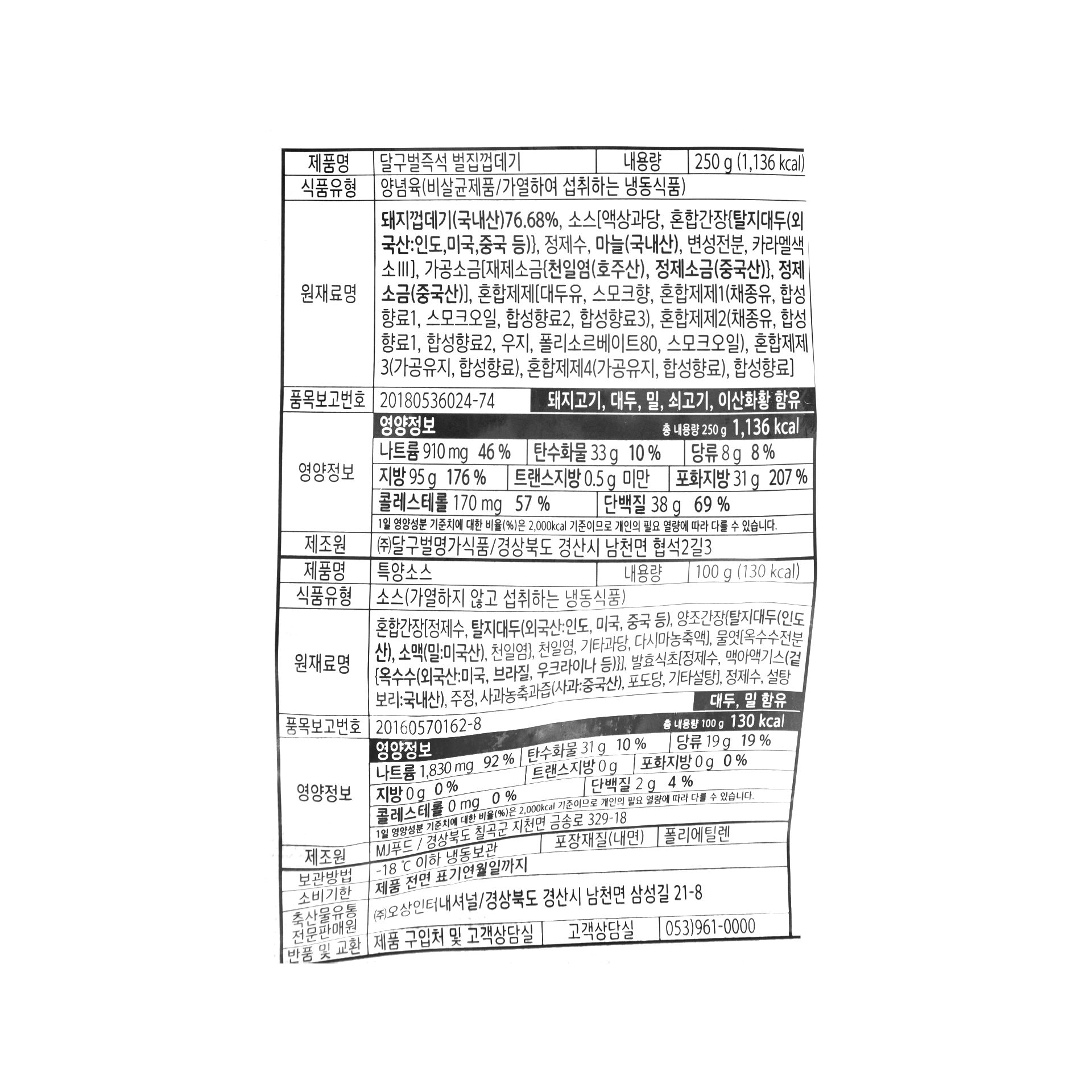 품질표시이미지1