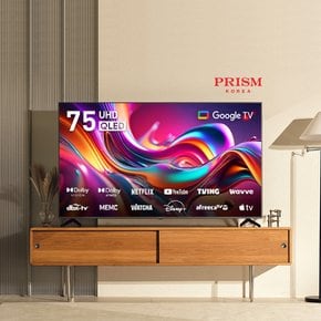 75인치 QLED CP75G3Q 구글OS 안드로이드 4K 스마트TV  패널 2년 무상[벽걸이설치포함]