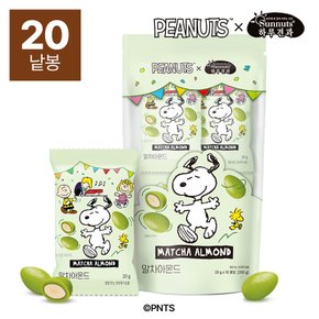 하루견과x스누피 말차아몬드 20gx20봉