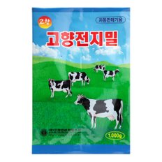 고향 전지밀 1kg x3개