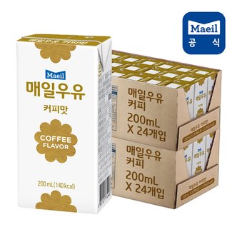 기타 [매일유업] 매일우유 멸균 커피우유 200ml 48팩