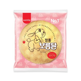  [JH삼립] 정통보름달 봉지빵 10봉