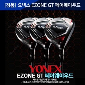 EZONE GT FW 이존 GT 페어웨이우드