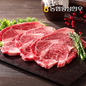 횡성한우 1등급 등심 400g