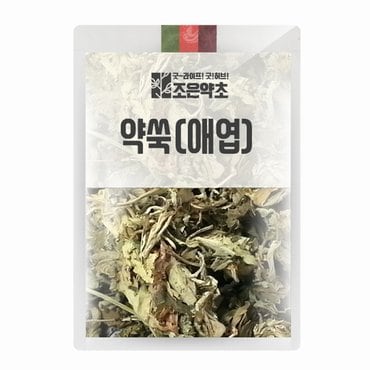 굿허브 약쑥(애엽) 200g