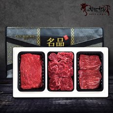 [힘찬한우]마장동직송 한우 정육10호 선물세트 1.2kg (국거리,사태,양지 각 400g씩 / 1++등급)(근내지방도 7이상)