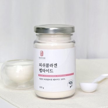  경성건강원 피쉬 콜라겐 펩타이드 100g /저분자 피쉬콜라겐 콜라겐분말 순수콜라겐