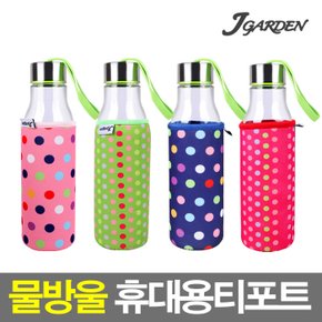 허브가든 물방울 휴대용티포트 HG-TB898 550ml