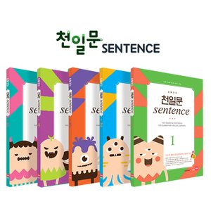 세이펜 초등코치 천일문 센텐스 Sentence / 세이펜문장책 초등영어책