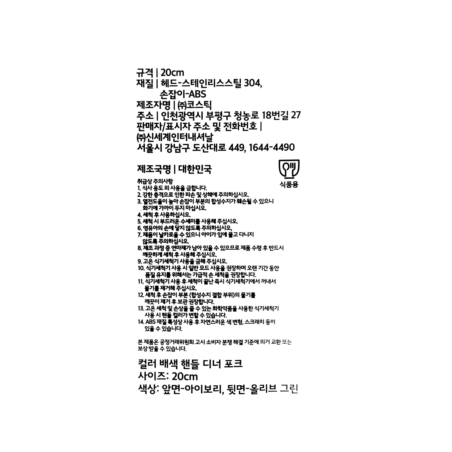 품질표시이미지1