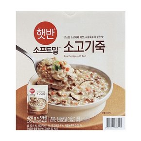 햇반 소프트 소고기죽 420Gx5