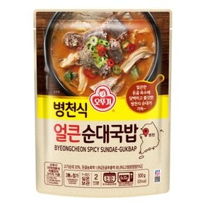 병천식 얼큰순대국밥 500g