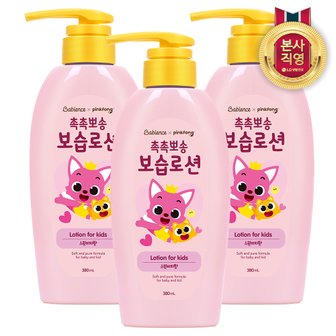 엘지생활건강 베비언스 핑크퐁 보습로션 380ml x 3개