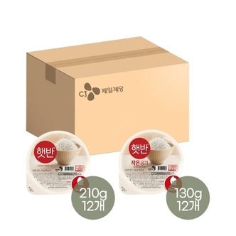 CJ제일제당 햇반 210g x12개+작은공기 130g x12개