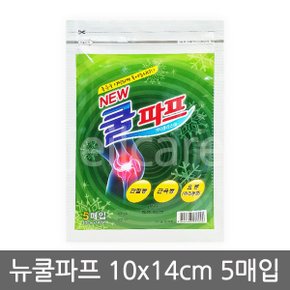 대일쿨파프(5매) 1개/파스/신신파스/대일파스