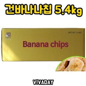 견과류 DHD 건바나나칩 술안주 5.4kg